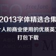天齐网首页官网登录入口