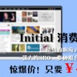 彩吧p3图谜四版072期